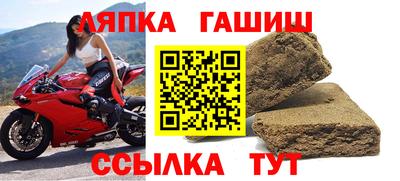 наркотики Балахна