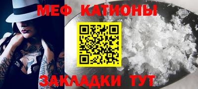 COCAINE Балаково