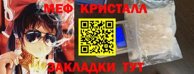 COCAINE Балаково