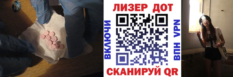 Лсд 25 экстази кислота  MEGA как зайти  Полевской  купить наркотик 