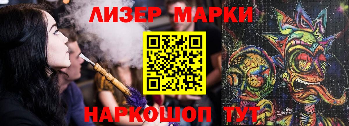 Лсд 25 экстази ecstasy Полевской