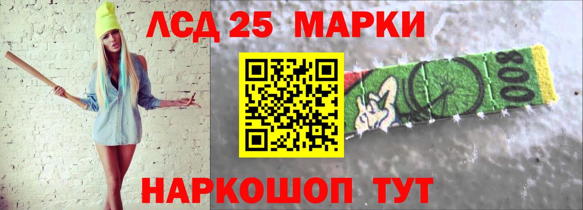 Полевской  LSD-25 экстази кислота  ЛСД экстази  Лсд 25 экстази ecstasy  Вход с VPN 