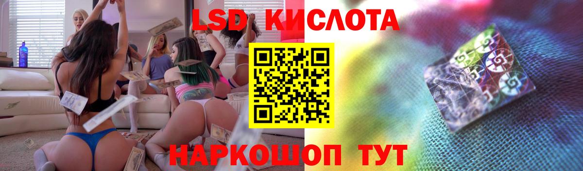 LSD-25 экстази  Полевской  LSD-25 экстази ecstasy 
