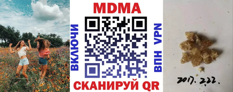 мориарти как зайти  Полевской  MDMA молли  блэк спрут ссылка 