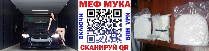 Меф кристаллы  Полевской 