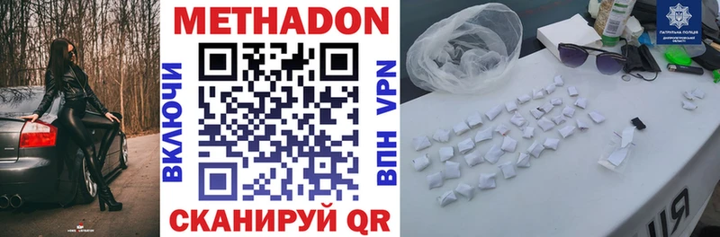 сколько стоит  Полевской  МЕТАДОН мёд 
