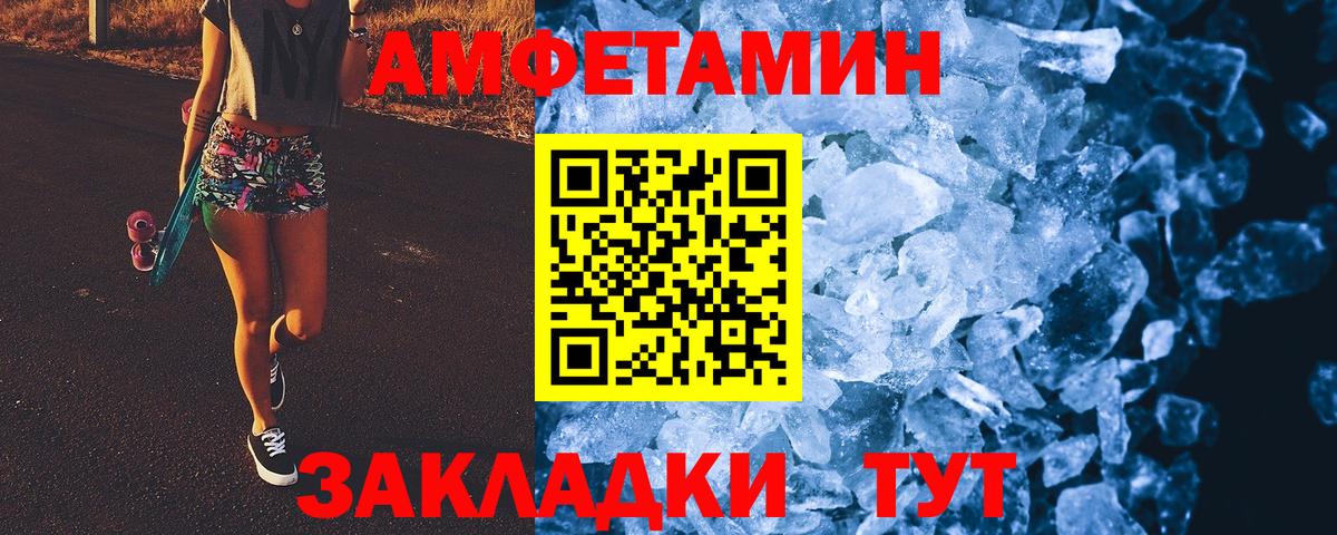 Метамфетамин витя  Метамфетамин витя  Полевской 