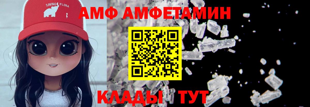 Первитин пудра Полевской