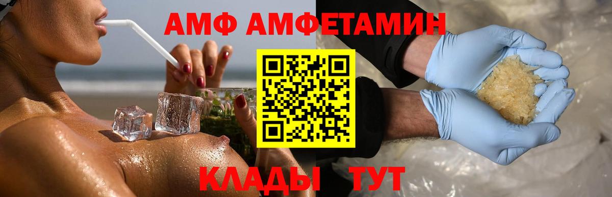 Полевской  Метамфетамин винт  Метамфетамин винт  Вход с VPN 