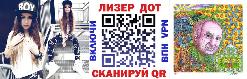 купить  цена  Полевской  Наркотические марки 1,8мг 