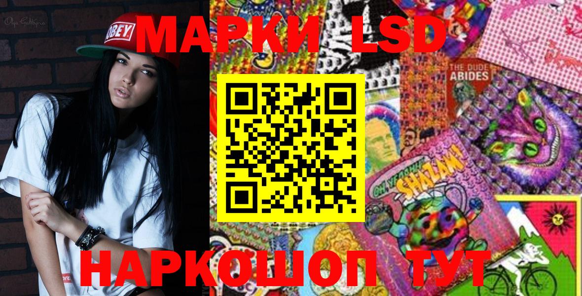 Наркотические марки 1500мкг  Полевской 