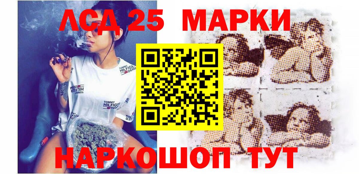Марки NBOMe 1,8мг Полевской