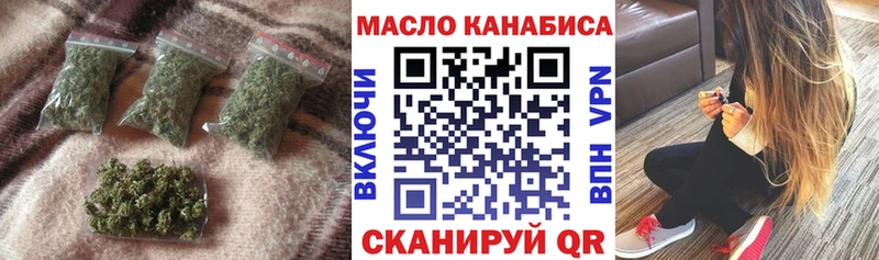 ТГК гашишное масло  купить наркотики сайты  Полевской 