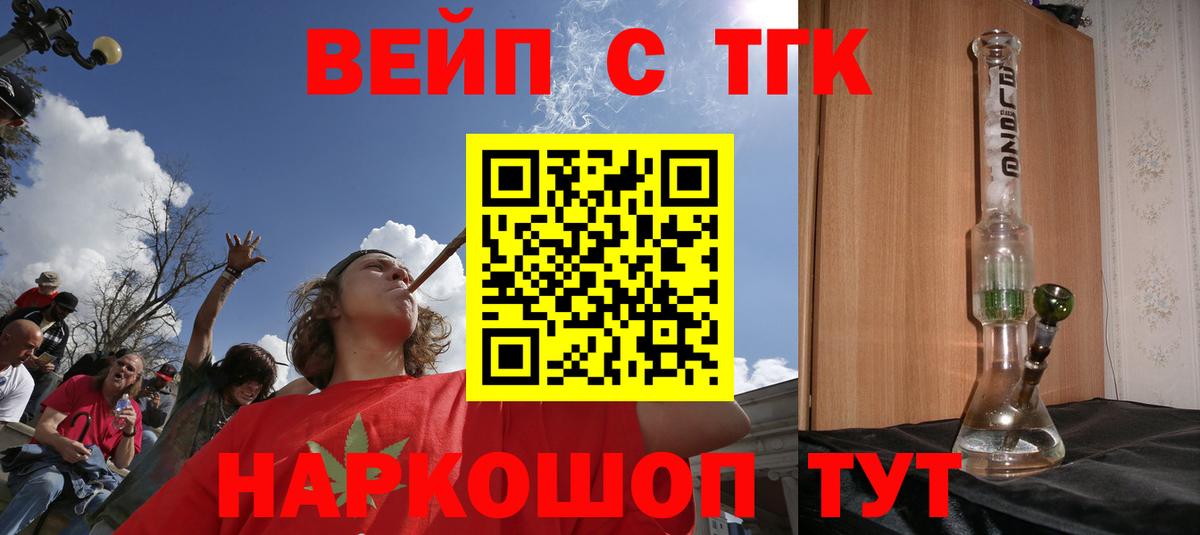 купить наркотик  Полевской  Дистиллят ТГК концентрат  Дистиллят ТГК Wax 