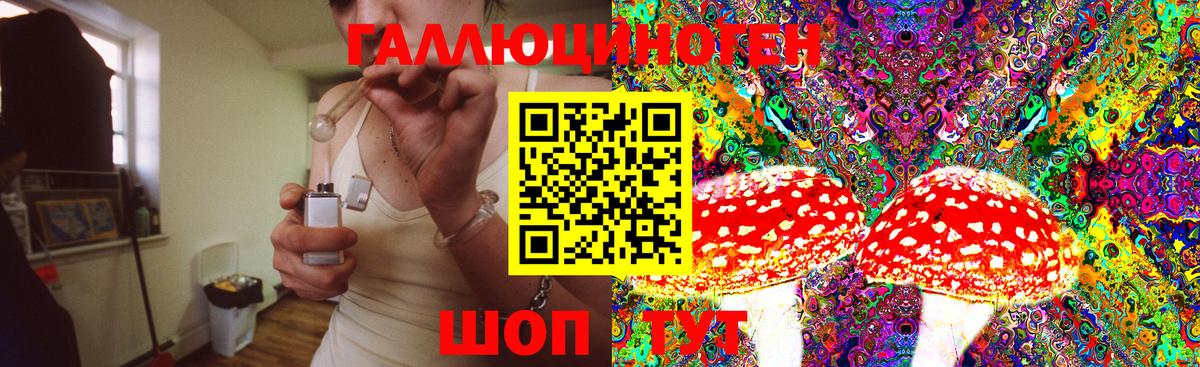 Псилоцибиновые грибы ЛСД  Вход с VPN  Галлюциногенные грибы Magic Shrooms  Полевской 