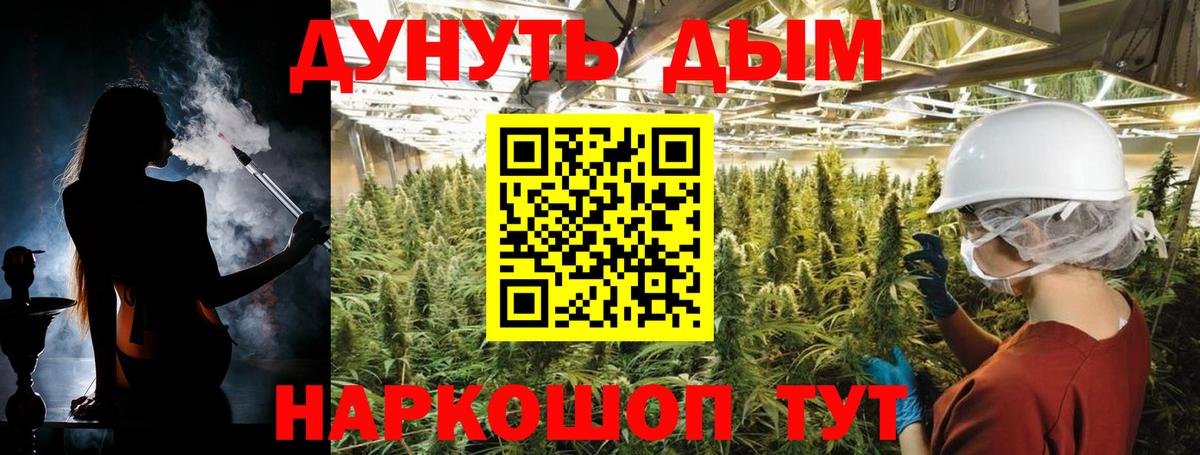 Марихуана MAZAR Полевской