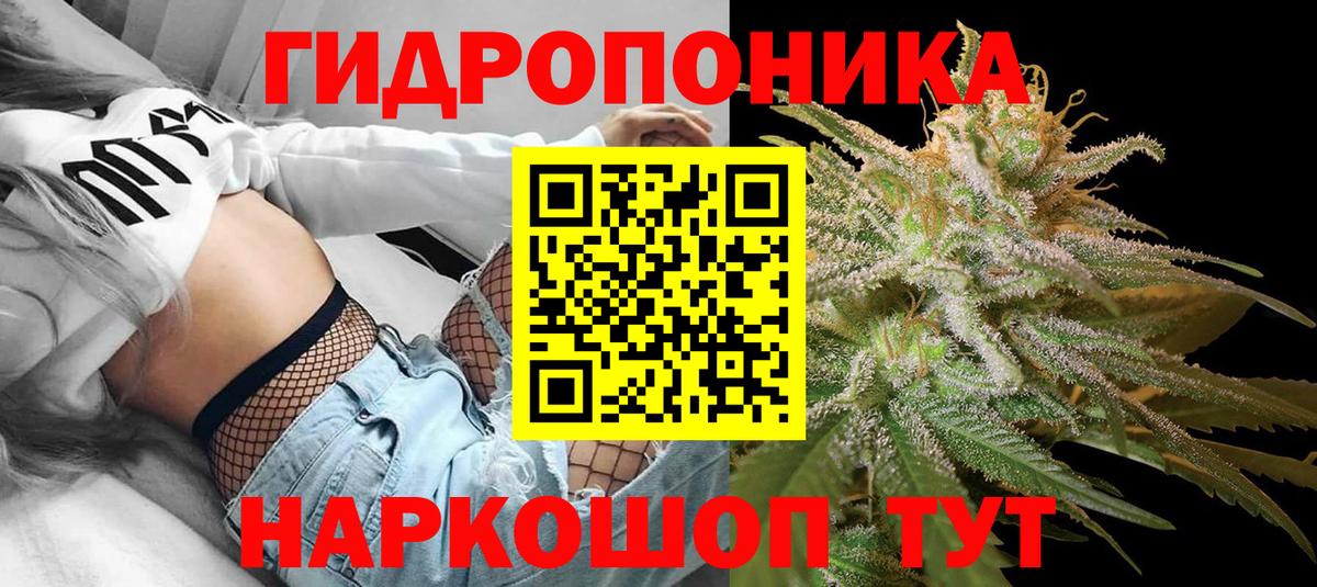 Марихуана индика Полевской